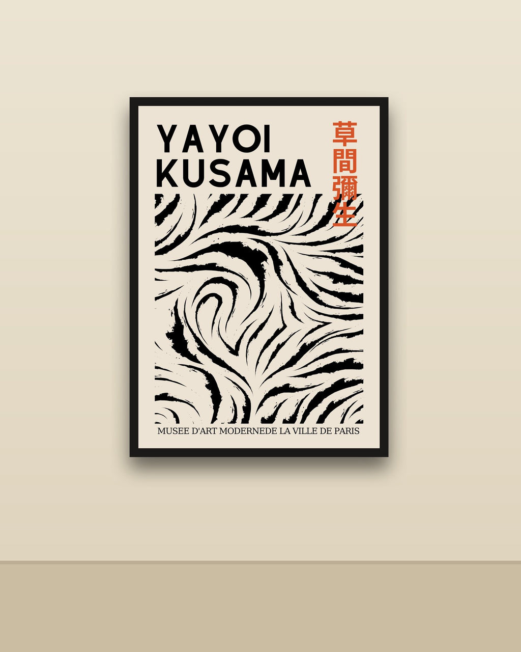 Kusama en una pared clara con marco negro (imagen ilustrativa)