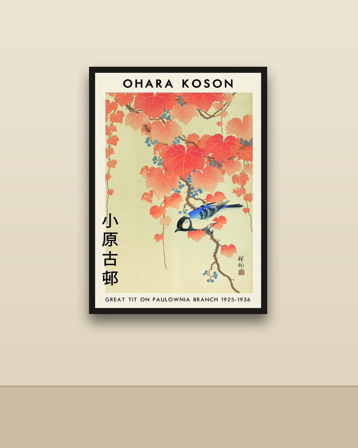 Ohara Koson, Pájaro en la rama en una pared clara con marco negro (imagen ilustrativa)