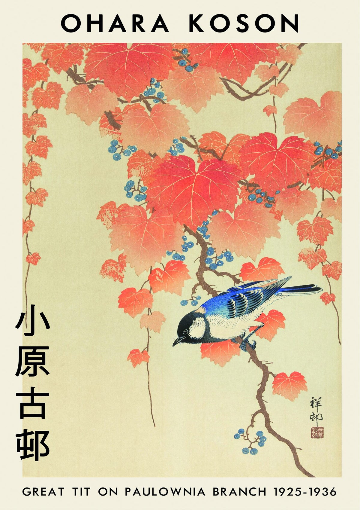 Ohara Koson, Pájaro en la rama, cuadro de Persa