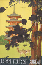 Japón vintage, cuadro de Persa
